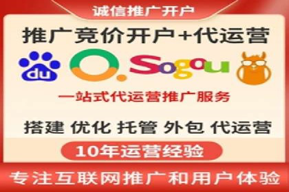 百度竞价公司案例研究：提高广告转化率的关键