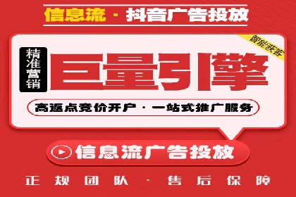 某行业领先企业背后的百度推广代理商策略